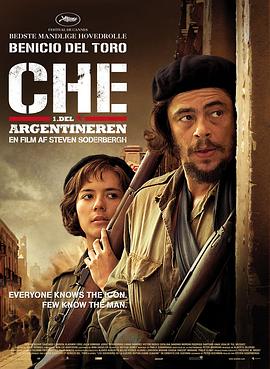 切·格瓦拉传：阿根廷人 2008 电影 海报