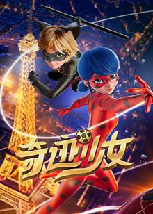 奇迹少女 2024 电影 海报