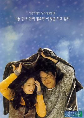 八月照相馆 1998 电影 海报