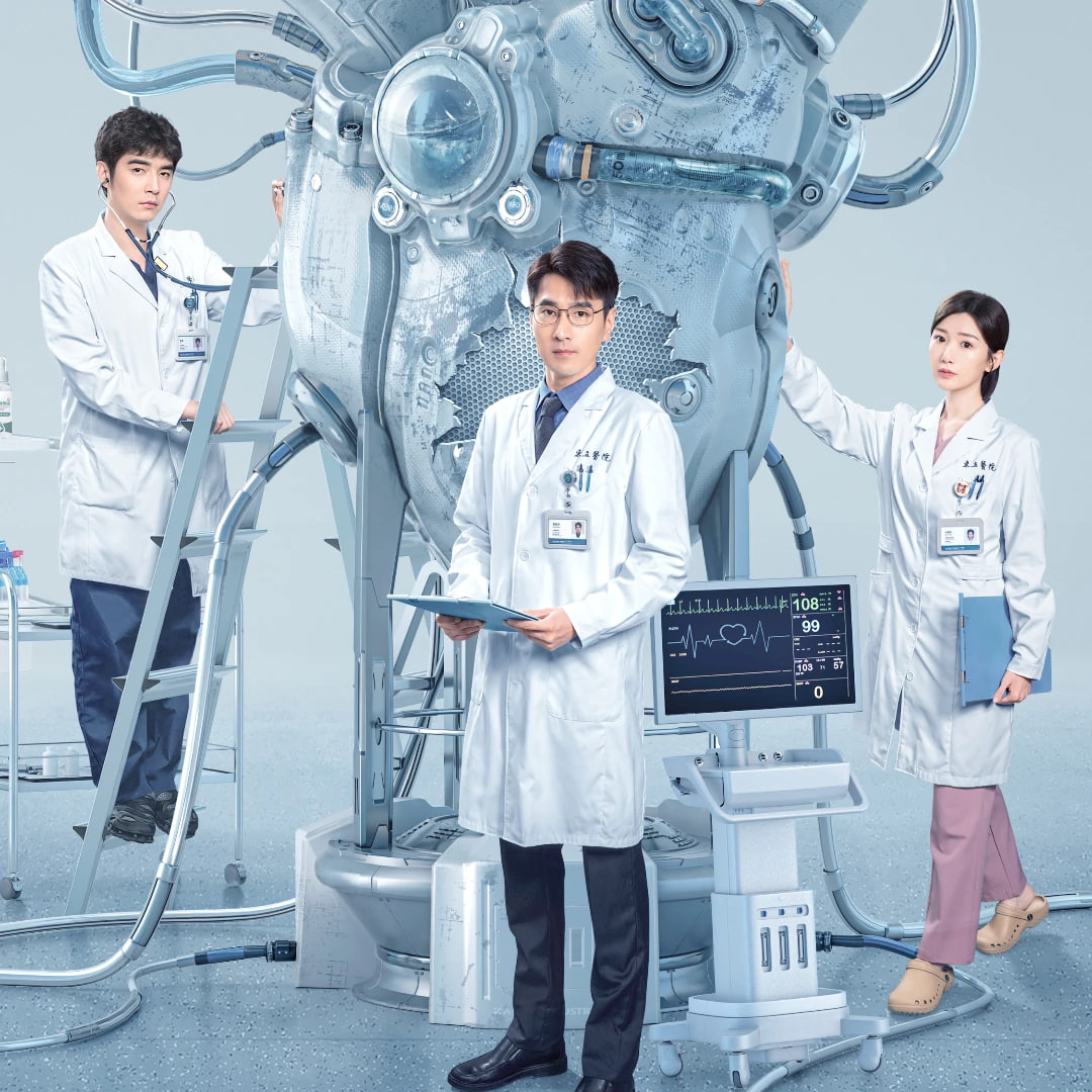 问心第一季 精编版 2026 电视剧 海报